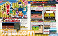 『がんばれゴエモン大集合！』貴重な当時の開発資料をたっぷり掲載！ 全13作品紹介＆プロデューサーインタビューにも注目の発売記念特集【先出し週刊ファミ通】