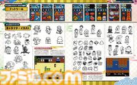 『がんばれゴエモン大集合！』貴重な当時の開発資料をたっぷり掲載！ 全13作品紹介＆プロデューサーインタビューにも注目の発売記念特集【先出し週刊ファミ通】