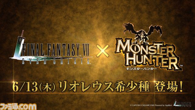 【FF7 エバークライシス】『モンハン』コラボにリオレウス希少種参戦！ 新クエストに加え、ティファ＆エアリスのコラボ武器ガチャが登場