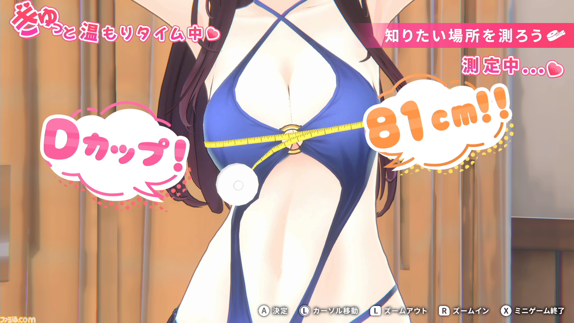 まとめ画像
