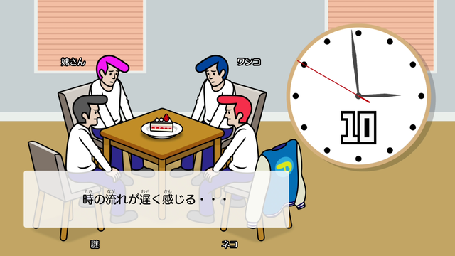 『リズム天国 ミラクルスターズ』かわいくもクセのあるキャラに記憶に残る音楽！ パーティーゲーム風マルチプレイやRPG風モードなど新要素もマシマシ