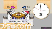 『リズム天国 ミラクルスターズ』かわいくもクセのあるキャラに記憶に残る音楽！ パーティーゲーム風マルチプレイやRPG風モードなど新要素もマシマシ