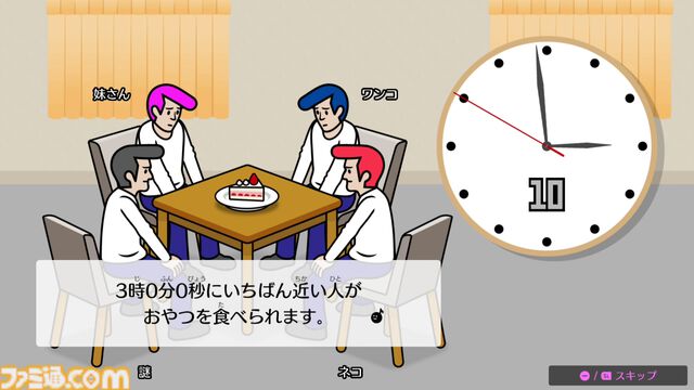 『リズム天国 ミラクルスターズ』かわいくもクセのあるキャラに記憶に残る音楽！ パーティーゲーム風マルチプレイやRPG風モードなど新要素もマシマシ