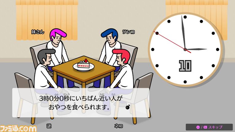 『リズム天国 ミラクルスターズ』かわいくもクセのあるキャラに記憶に残る音楽! パーティーゲーム風マルチプレイやRPG風モードなど新要素もマシマシ