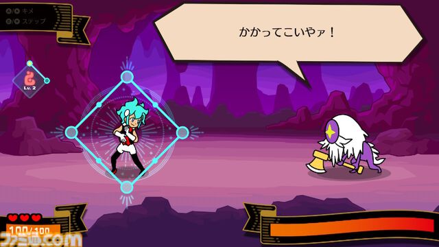 『リズム天国 ミラクルスターズ』かわいくもクセのあるキャラに記憶に残る音楽！ パーティーゲーム風マルチプレイやRPG風モードなど新要素もマシマシ