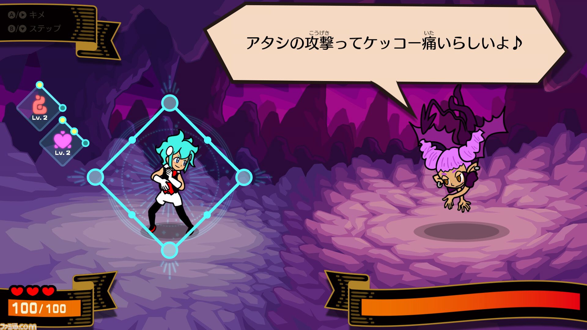 リズム天国 ミラクルスターズ』かわいくもクセのあるキャラに記憶に