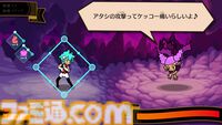 『リズム天国 ミラクルスターズ』かわいくもクセのあるキャラに記憶に残る音楽！ パーティーゲーム風マルチプレイやRPG風モードなど新要素もマシマシ