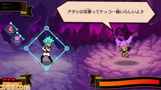 『リズム天国 ミラクルスターズ』かわいくもクセのあるキャラに記憶に残る音楽！ パーティーゲーム風マルチプレイやRPG風モードなど新要素もマシマシ