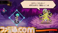 『リズム天国 ミラクルスターズ』かわいくもクセのあるキャラに記憶に残る音楽！ パーティーゲーム風マルチプレイやRPG風モードなど新要素もマシマシ