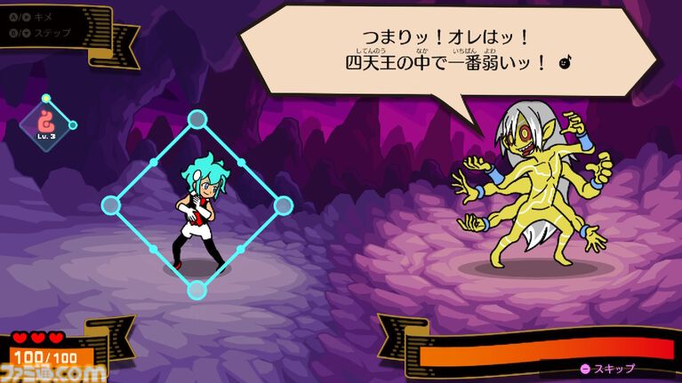 『リズム天国 ミラクルスターズ』かわいくもクセのあるキャラに記憶に残る音楽！ パーティーゲーム風マルチプレイやRPG風モードなど新要素もマシマシ