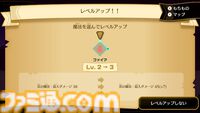『リズム天国 ミラクルスターズ』かわいくもクセのあるキャラに記憶に残る音楽！ パーティーゲーム風マルチプレイやRPG風モードなど新要素もマシマシ