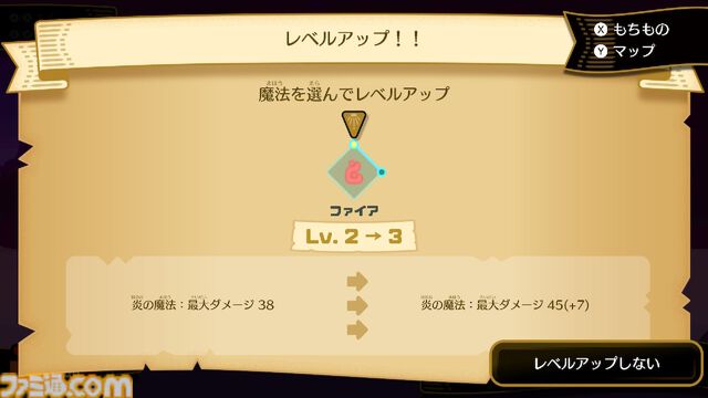 『リズム天国 ミラクルスターズ』かわいくもクセのあるキャラに記憶に残る音楽！ パーティーゲーム風マルチプレイやRPG風モードなど新要素もマシマシ