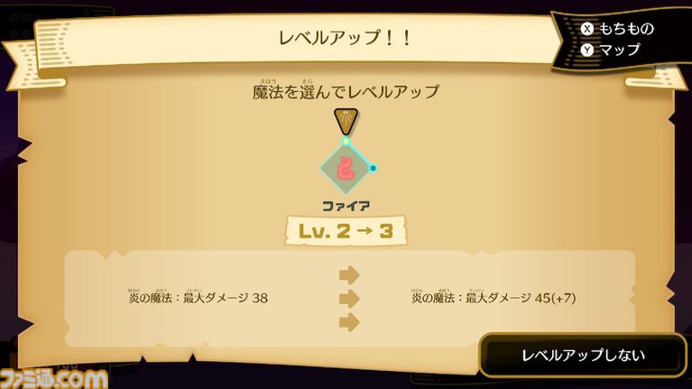 『リズム天国 ミラクルスターズ』かわいくもクセのあるキャラに記憶に残る音楽！ パーティーゲーム風マルチプレイやRPG風モードなど新要素もマシマシ