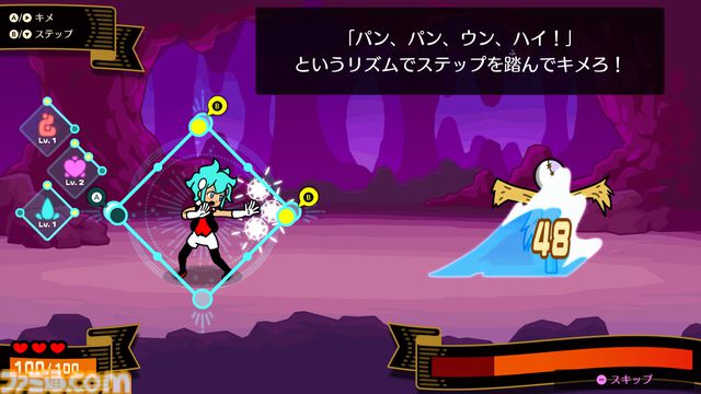 『リズム天国 ミラクルスターズ』かわいくもクセのあるキャラに記憶に残る音楽！ パーティーゲーム風マルチプレイやRPG風モードなど新要素もマシマシ