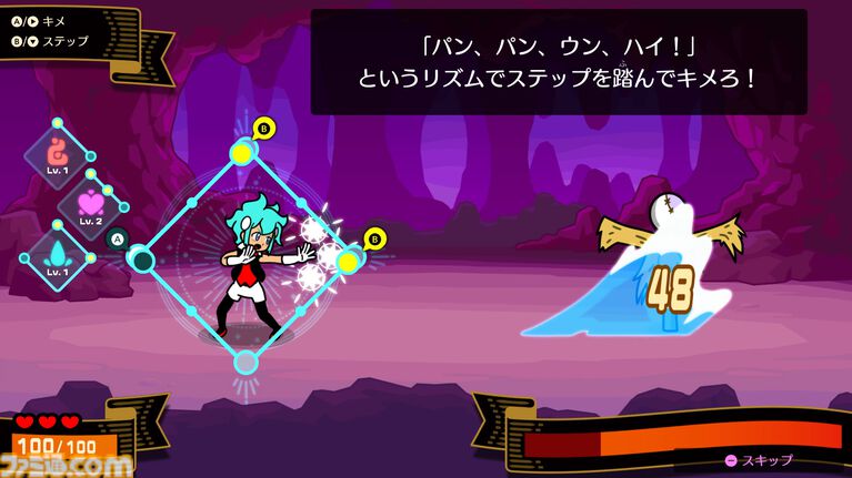 『リズム天国 ミラクルスターズ』かわいくもクセのあるキャラに記憶に残る音楽! パーティーゲーム風マルチプレイやRPG風モードなど新要素もマシマシ