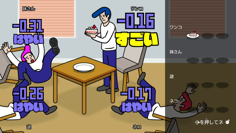 『リズム天国 ミラクルスターズ』かわいくもクセのあるキャラに記憶に残る音楽！ パーティーゲーム風マルチプレイやRPG風モードなど新要素もマシマシ