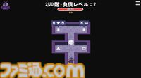 いまならAndroid版が【20円】!? 『ダンジョンクロウラー幸運ウサギと魔法の爪』はクレーンゲームとデッキ構築ローグライクの中毒性が融合【とっておきインディー】