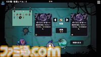 いまならAndroid版が【20円】!? 『ダンジョンクロウラー幸運ウサギと魔法の爪』はクレーンゲームとデッキ構築ローグライクの中毒性が融合【とっておきインディー】