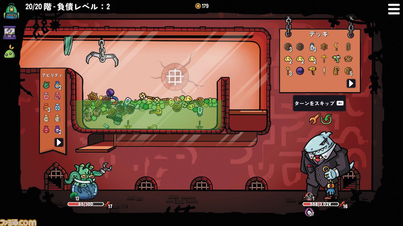 いまならAndroid版が【20円】!? 『ダンジョンクロウラー幸運ウサギと魔法の爪』はクレーンゲームとデッキ構築ローグライクの中毒性が融合【とっておきインディー】