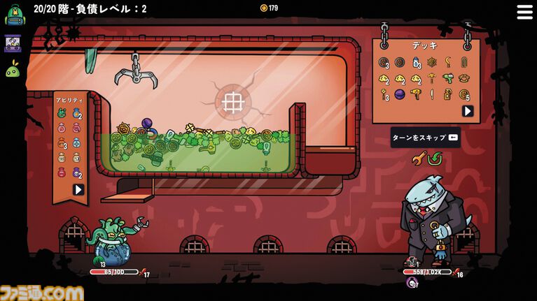 いまならAndroid版が【20円】!? 『ダンジョンクロウラー幸運ウサギと魔法の爪』はクレーンゲームとデッキ構築ローグライクの中毒性が融合【とっておきインディー】