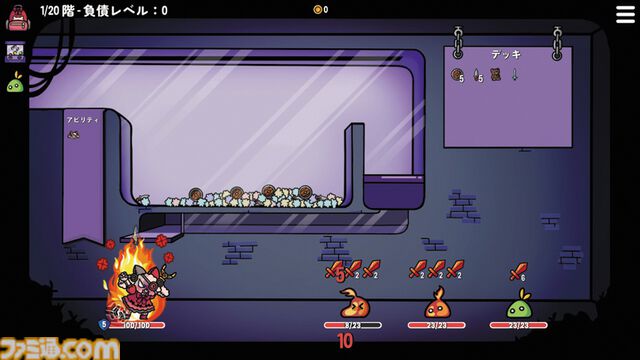いまならAndroid版が【20円】!? 『ダンジョンクロウラー幸運ウサギと魔法の爪』はクレーンゲームとデッキ構築ローグライクの中毒性が融合【とっておきインディー】
