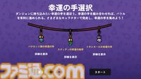 いまならAndroid版が【20円】!? 『ダンジョンクロウラー幸運ウサギと魔法の爪』はクレーンゲームとデッキ構築ローグライクの中毒性が融合【とっておきインディー】