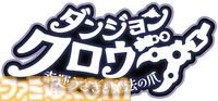 いまならAndroid版が【20円】!? 『ダンジョンクロウラー幸運ウサギと魔法の爪』はクレーンゲームとデッキ構築ローグライクの中毒性が融合【とっておきインディー】