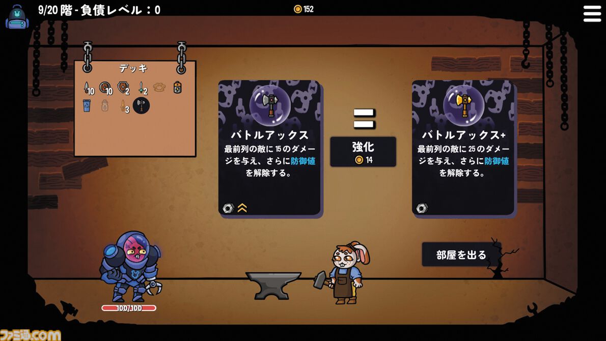 いまならAndroid版が【20円】!? 『ダンジョンクロウラー幸運ウサギと魔法の爪』はクレーンゲームとデッキ構築ローグライクの中毒性が融合【とっておきインディー】