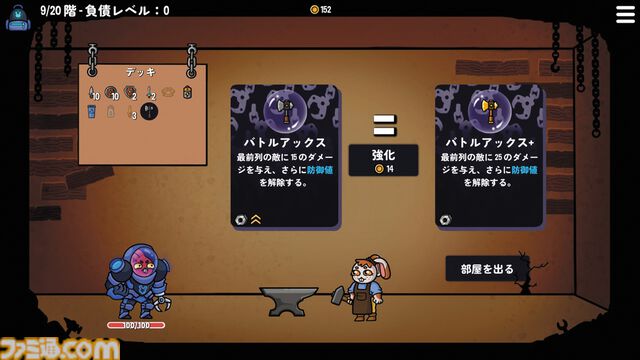 いまならAndroid版が【20円】!? 『ダンジョンクロウラー幸運ウサギと魔法の爪』はクレーンゲームとデッキ構築ローグライクの中毒性が融合【とっておきインディー】