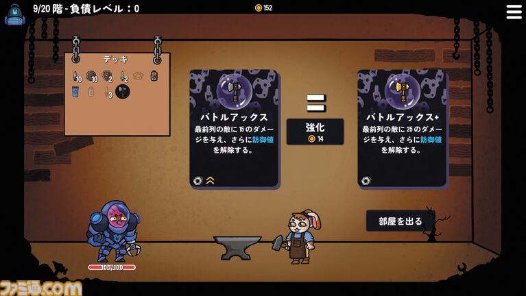 いまならAndroid版が【20円】!? 『ダンジョンクロウラー幸運ウサギと魔法の爪』はクレーンゲームとデッキ構築ローグライクの中毒性が融合【とっておきインディー】