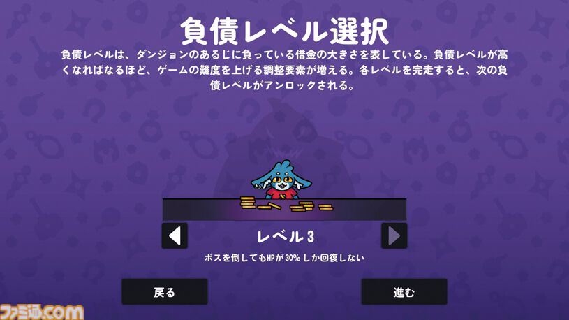 いまならAndroid版が【20円】!? 『ダンジョンクロウラー幸運ウサギと魔法の爪』はクレーンゲームとデッキ構築ローグライクの中毒性が融合【とっておきインディー】