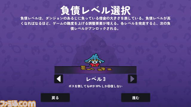 いまならAndroid版が【20円】!? 『ダンジョンクロウラー幸運ウサギと魔法の爪』はクレーンゲームとデッキ構築ローグライクの中毒性が融合【とっておきインディー】