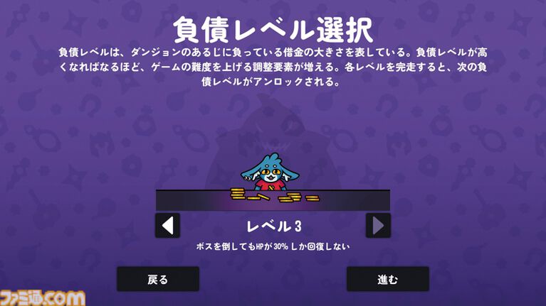 いまならAndroid版が【20円】!? 『ダンジョンクロウラー幸運ウサギと魔法の爪』はクレーンゲームとデッキ構築ローグライクの中毒性が融合【とっておきインディー】