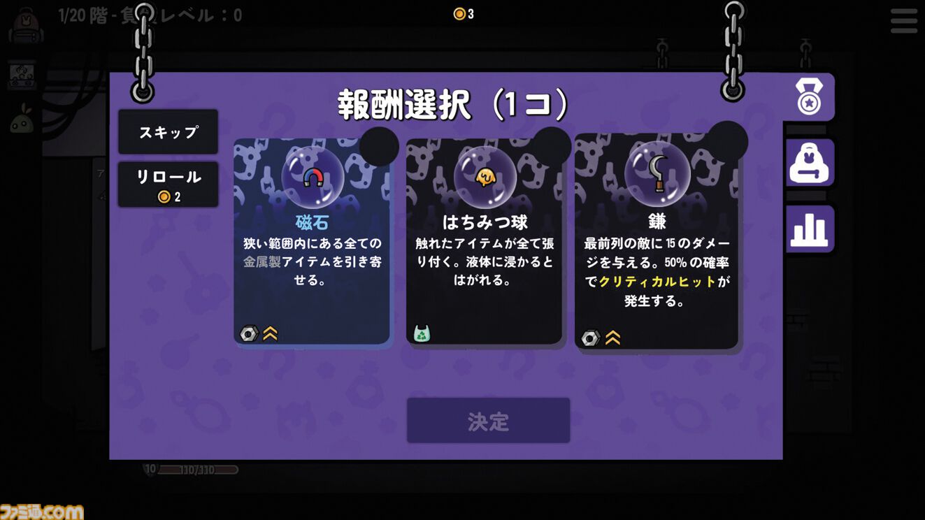 いまならAndroid版が【20円】!? 『ダンジョンクロウラー幸運ウサギと魔法の爪』はクレーンゲームとデッキ構築ローグライクの中毒性が融合【とっておきインディー】