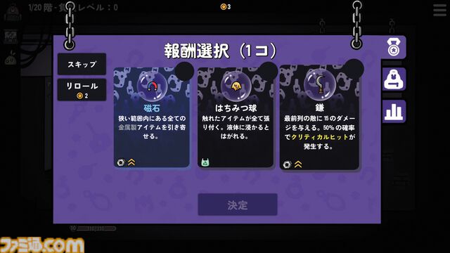 いまならAndroid版が【20円】!? 『ダンジョンクロウラー幸運ウサギと魔法の爪』はクレーンゲームとデッキ構築ローグライクの中毒性が融合【とっておきインディー】