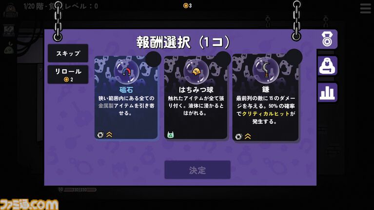いまならAndroid版が【20円】!? 『ダンジョンクロウラー幸運ウサギと魔法の爪』はクレーンゲームとデッキ構築ローグライクの中毒性が融合【とっておきインディー】