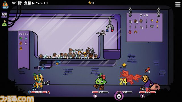 いまならAndroid版が【20円】!? 『ダンジョンクロウラー幸運ウサギと魔法の爪』はクレーンゲームとデッキ構築ローグライクの中毒性が融合【とっておきインディー】