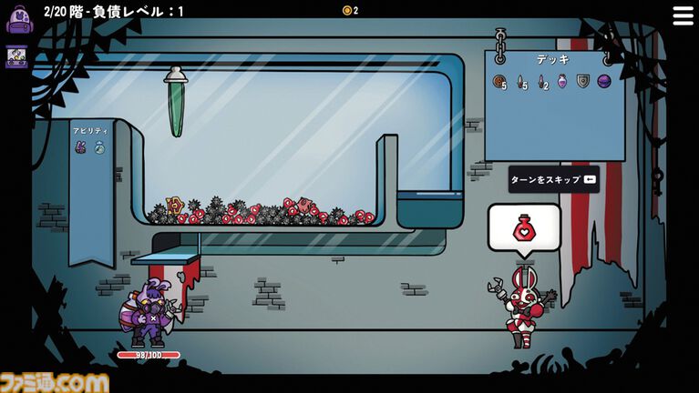 いまならAndroid版が【20円】!? 『ダンジョンクロウラー幸運ウサギと魔法の爪』はクレーンゲームとデッキ構築ローグライクの中毒性が融合【とっておきインディー】