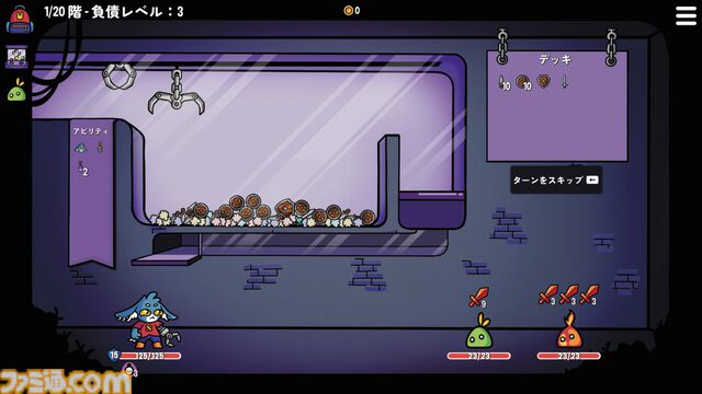 いまならAndroid版が【20円】!? 『ダンジョンクロウラー幸運ウサギと魔法の爪』はクレーンゲームとデッキ構築ローグライクの中毒性が融合【とっておきインディー】