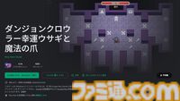 いまならAndroid版が【20円】!? 『ダンジョンクロウラー幸運ウサギと魔法の爪』はクレーンゲームとデッキ構築ローグライクの中毒性が融合【とっておきインディー】