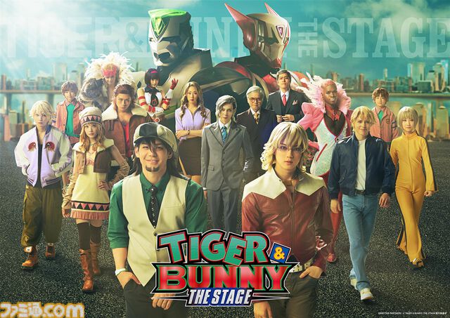 【タイバニ】舞台『TIGER & BUNNY』メインビジュアル解禁。虎徹／ワイルドタイガーはspi、バーナビー・ブルックスJr.は塩田一期が演じる