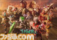 【タイバニ】舞台『TIGER & BUNNY』メインビジュアル解禁。虎徹／ワイルドタイガーはspi、バーナビー・ブルックスJr.は塩田一期が演じる