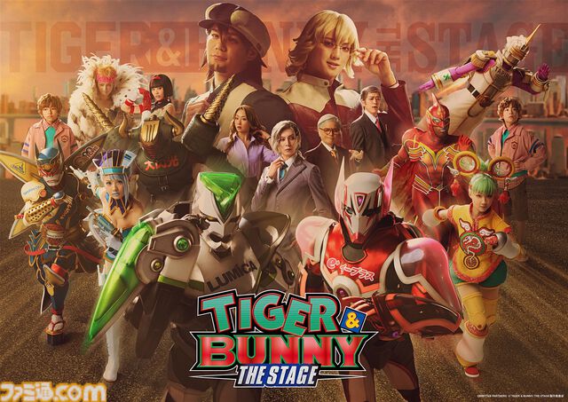 【タイバニ】舞台『TIGER & BUNNY』メインビジュアル解禁。虎徹／ワイルドタイガーはspi、バーナビー・ブルックスJr.は塩田一期が演じる