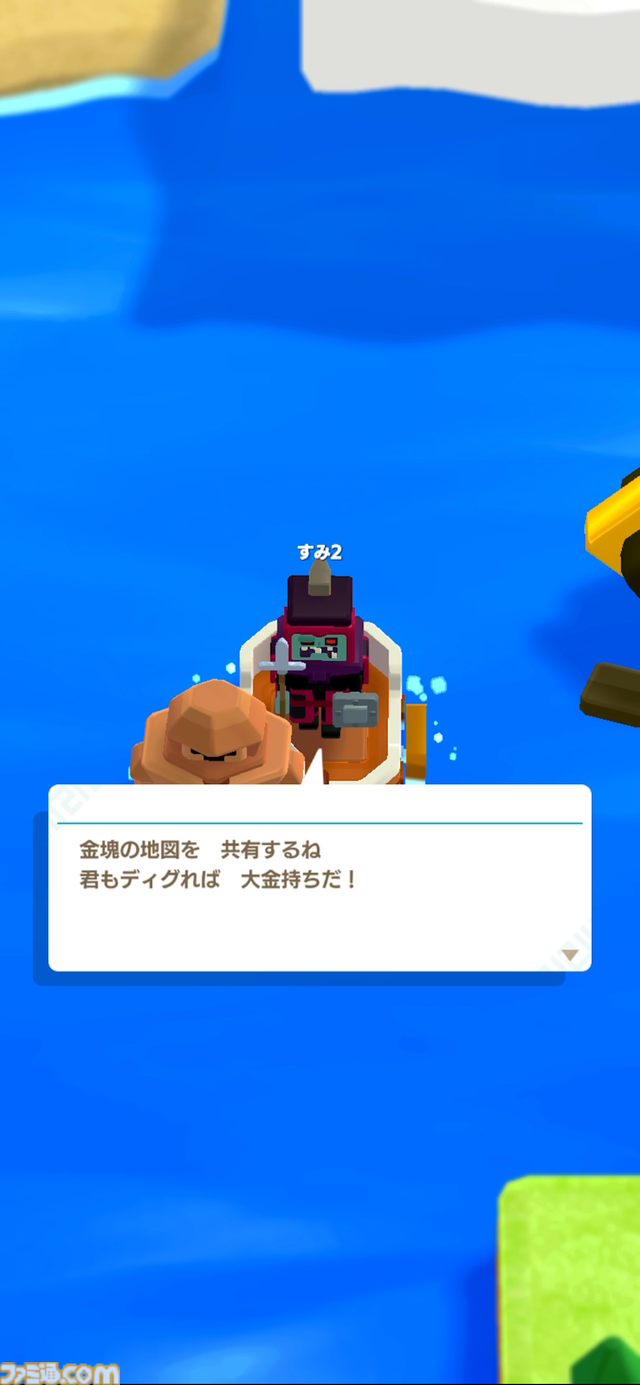 ゲームフリーク×ワンダープラネットによる新作モバイルゲーム『パンドランド』先行レビュー&開発者インタビュー。400種以上のキャラクターやお宝を集めるのが楽しいカジュアル海洋冒険譚RPG