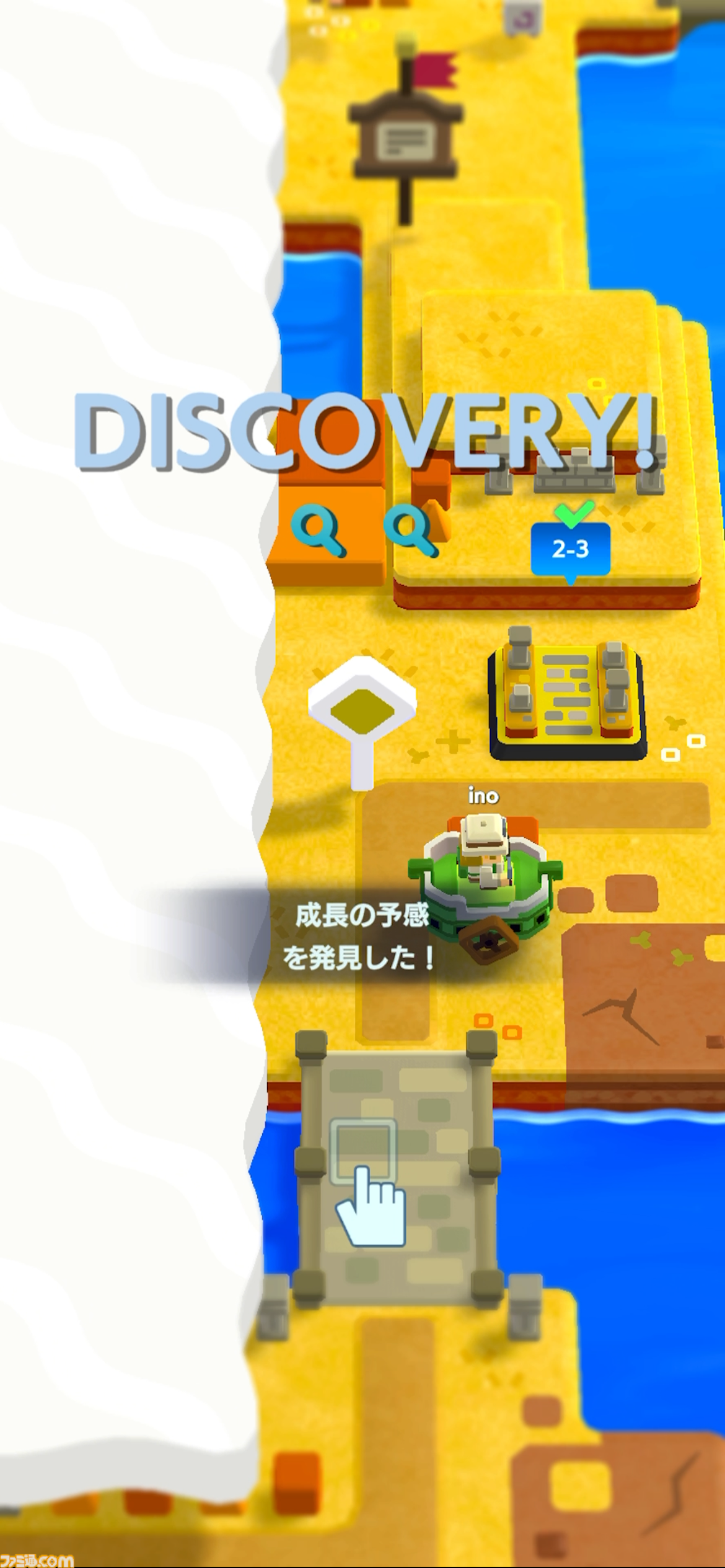 ゲームフリーク×ワンダープラネットによる新作モバイルゲーム『パンドランド』先行レビュー&開発者インタビュー。400種以上のキャラクターやお宝を集めるのが楽しいカジュアル海洋冒険譚RPG
