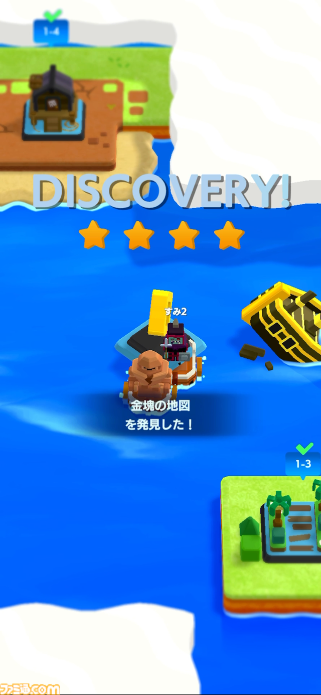ゲームフリーク×ワンダープラネットによる新作モバイルゲーム『パンドランド』先行レビュー&開発者インタビュー。400種以上のキャラクターやお宝を集めるのが楽しいカジュアル海洋冒険譚RPG