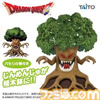 『ドラクエ』本当に栽培できるじんめんじゅの植木鉢がプライズ景品に。パセリを植えれば本物のじんめんじゅ瓜ふたつの見た目に育つ