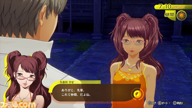 『ペルソナ4 リバイバル』久慈川りせ（釘宮理恵）のイラストと戦闘スキルなど最新情報が公開。リバイバルされたりせちーもやっぱりかわいい