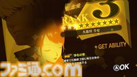『ペルソナ4 リバイバル』久慈川りせ（釘宮理恵）のイラストと戦闘スキルなど最新情報が公開。リバイバルされたりせちーもやっぱりかわいい