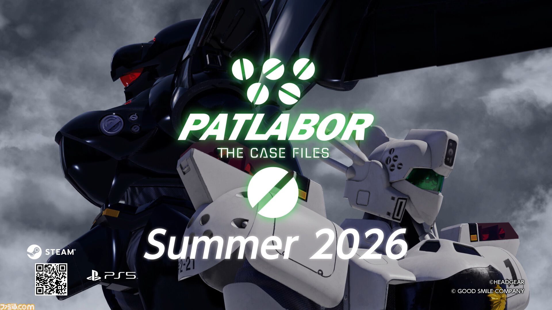 画像ページ (1/7) 『機動警察パトレイバー the Case Files』グリフォン